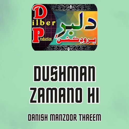 Dushman Zamano Hi