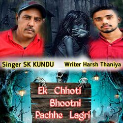 Ek Chhoti Bhootni Pachhe Lagri-HTsDBUJ5R1Q