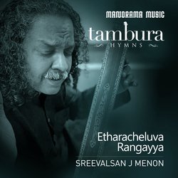 Etheracheluva Rangayya  (From &quot;Thambura Hymns&quot;)-FxghRTBeDnY