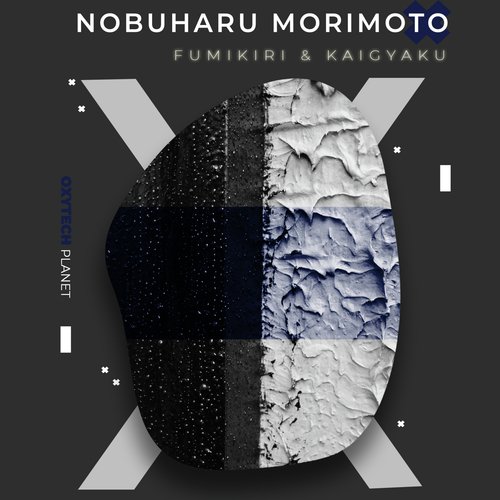 Kaigyaku cover art