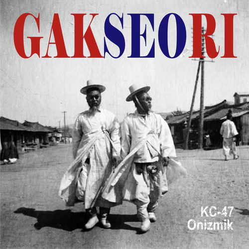 GAKSEORI (Radio Edit) cover art