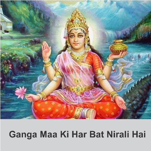 Ganga Ki Maya Nirali Hai