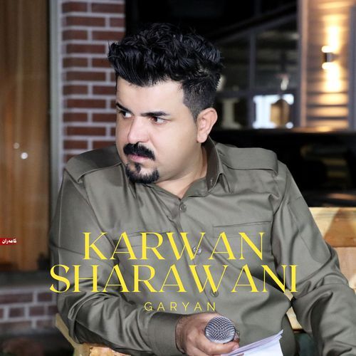 Awazi Qadr Mamandi cover art