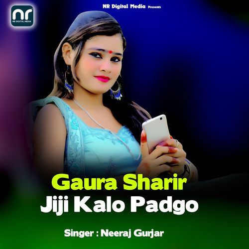 Gaura Sharir Jiji Kalo Padgo