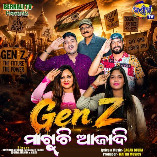 Gen Z Maguchi Azadi