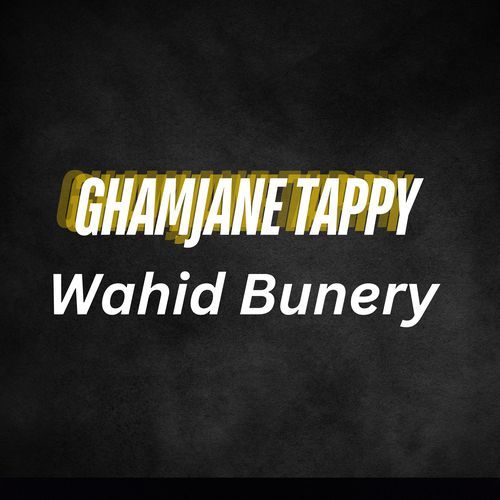 Ghmjane Tappy