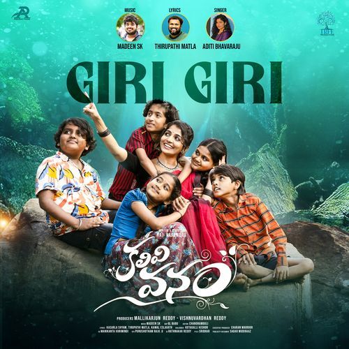 Giri Giri (From "Kalivi Vanam")