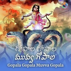 Gopala Gopala Muvva Gopala-MzcOdCFqf0Q