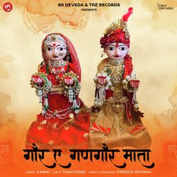 Gor Ae Gangaur Mata-MioZVjsDUUI