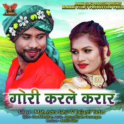 Gori Karle Karar (Chhattisgarhi Song, Cg Song, Cg Geet)-Fz9GZTtbRX0