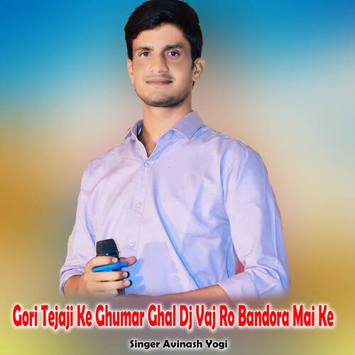Gori Tejaji Ke Ghumar Ghal Dj Vaj Ro Bandora Mai Ke