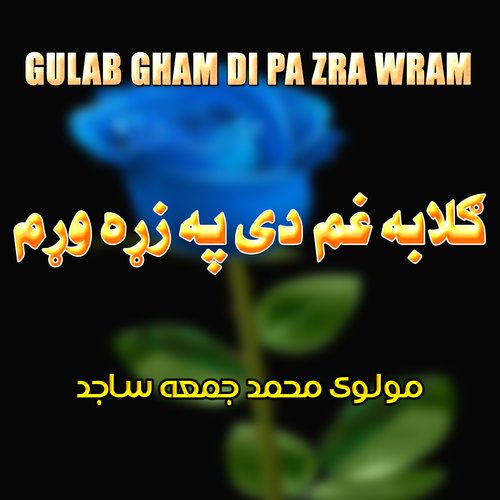 Gulab Gham di Pa Zra wram