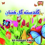 Tanam Farsoda