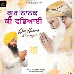 Gur Nanak Ki Vadiyai