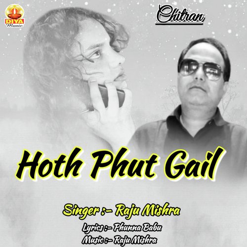 HOTH PHUT GAIL (Chiran)