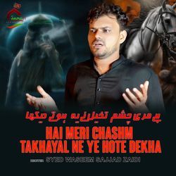 Hai Meri Chashm Takhayal Ne Ya Hote Dekha