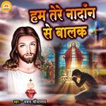Ham Tere Nadan Se Balak
