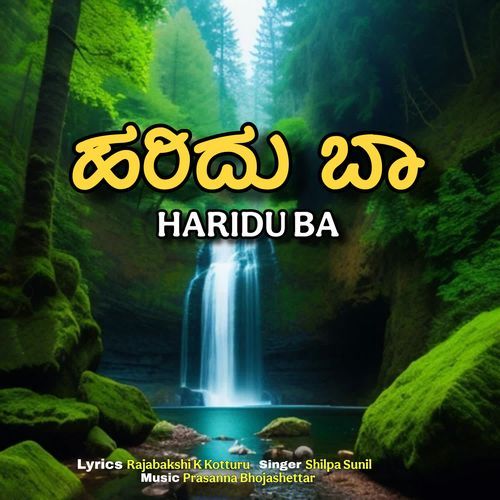 Haridu Ba