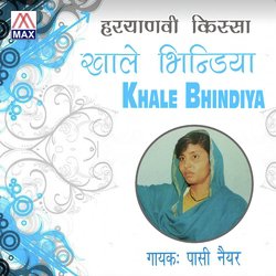 Khale Bhindiya-PCMOeBhEU3o