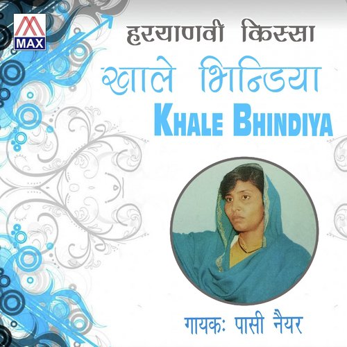 Khale Bhindiya