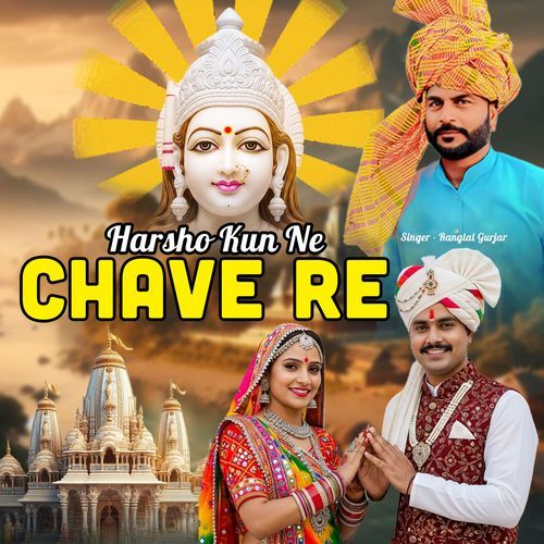 Harsho Kun Ne Chave Re