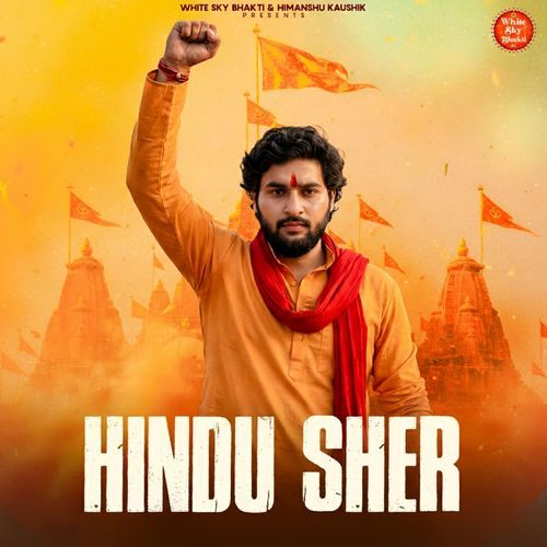 Hindu Sher