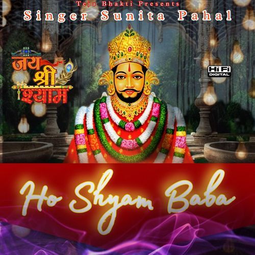 Ho Shyam Baba