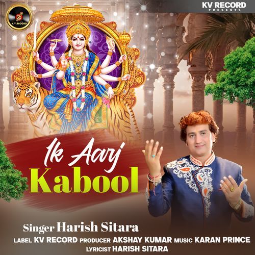 Ik Aarj Kabool