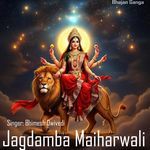 Jagdamba Maiharwali