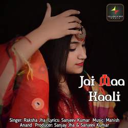 Jai Maa Kaali-HV0DQjpVfws