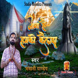 jana hai humko kailash (Hindi)-OiAqaEdfbwM