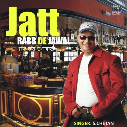 Jatt Rab De Jawai