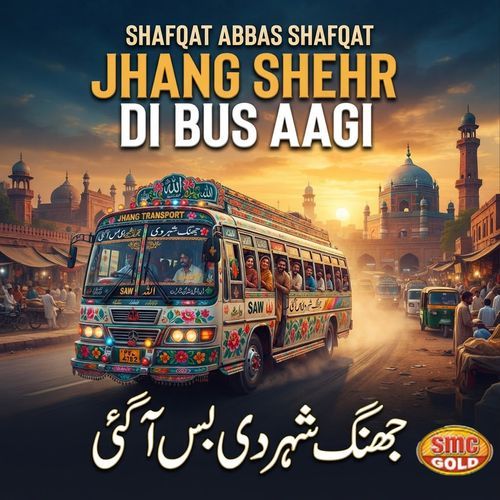 Jhang Shehr Di Bus Aagi