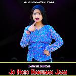 Jo Hoto Hanuman Jaan