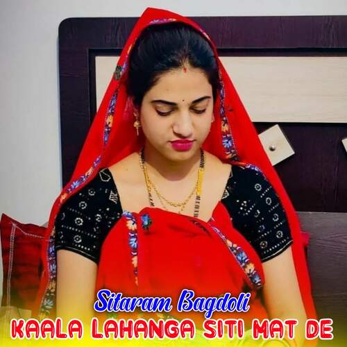 Kaala Lahanga Siti Mat De