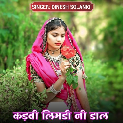 Kadavi Limdi Ni Dale