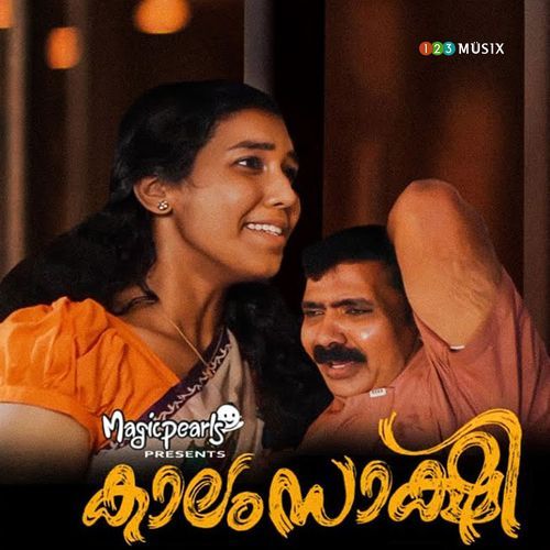 Thalaattum Kavithayo