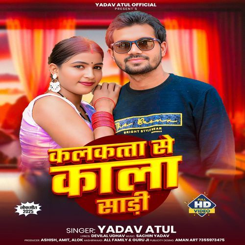 Kalkatta Se Kala Saadi