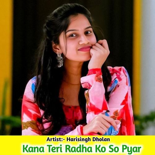 Kana Teri Radha Ko So Pyar
