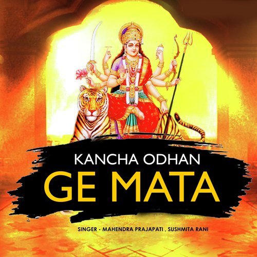 Kancha Odhan Ge Mata