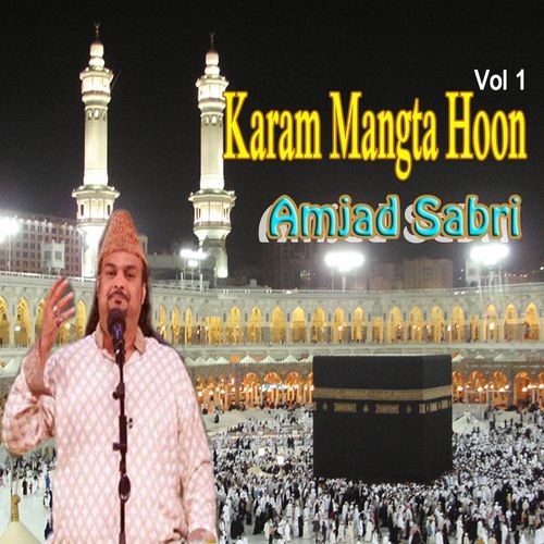 Karam Mangta Hoon, Vol. 1