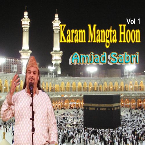 Waqt E Dua Hay