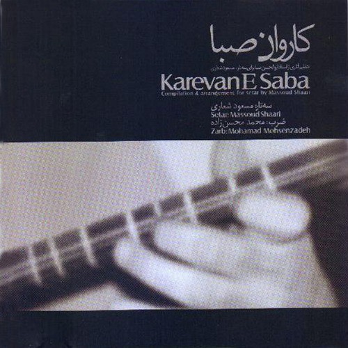 Karevan e Saba - Iranian Setar Solo from Saba Works