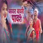 Kavara Bavari Pavari