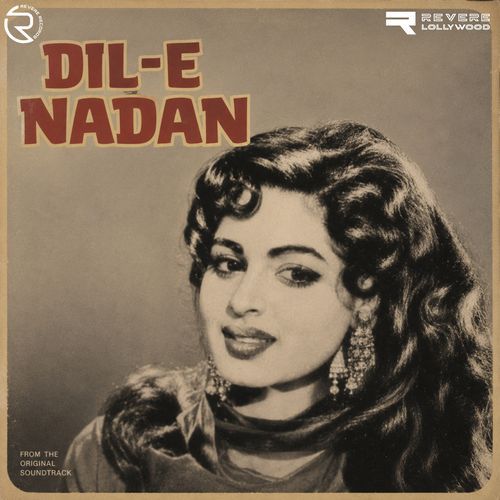 Kehsa Hai Jehan Mitay Hain Yehan (Original Motion Picture Soundtrack)