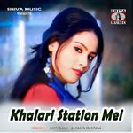 Khalari Station Mei