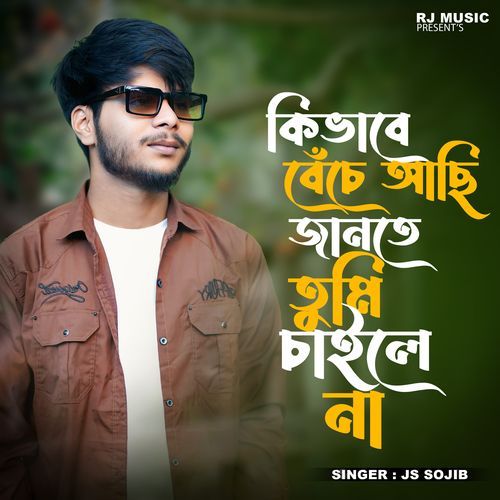 Kibabe Becha Asi Jante Tmi Caile Na