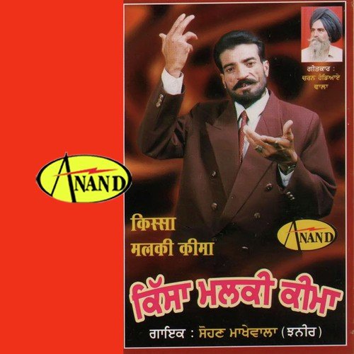 Charan Handaeywala