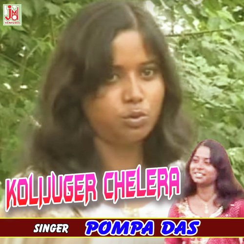 Kolijuger Chelera