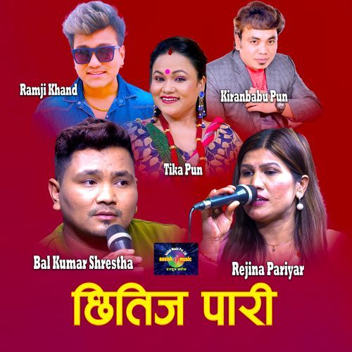 Kshitij Pari Live Dohori cover art